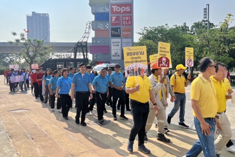 ไฟล์แนบ กปภ.ข.6 ร่วมกิจกรรมวันแรงงานแห่งชาติจังหวัดขอนแก่น ประจำปี 2568