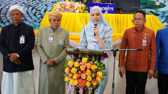 ไฟล์แนบ มท.3 ร่วมพิธีอำนวยความสะดวกแก่ผู้เดินทางไปประกอบพิธีฮัจย์ ประจำปี 2568 (ฮ.ศ.1446) 