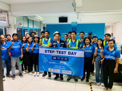 ไฟล์แนบ กปภ.สาขาพัทลุง ร่วมกิจกรรมโครงการ STEP TEST DAY#2 "LEAK รั่ว ไม่หลีกเลี่ยง" ประจำปี 2568