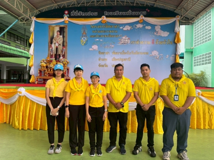 ไฟล์แนบ กปภ.สาขารังสิต(พ) เข้าร่วมกิจกรรมจิตอาสา "เราทำความดี ด้วยหัวใจ" เนื่องในวันฉัตรมงคล ณ โรงเรียนวัดเปรมประชากร ต.บางพูน อ.เมือง จ.ปทุมธานี