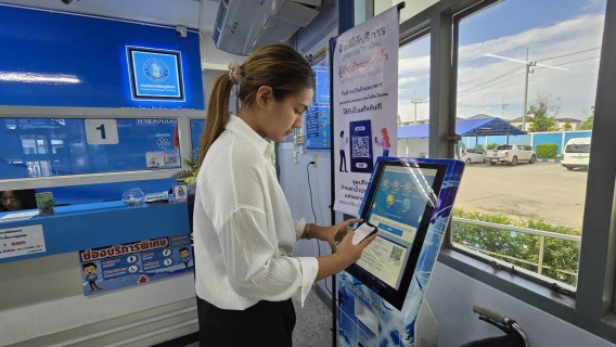 ไฟล์แนบ กปภ. ขยายผลตู้คีออส เพิ่มความสะดวกให้ลูกค้ายุคดิจิทัล