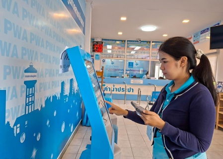 ไฟล์แนบ กปภ. ขยายผลตู้คีออส เพิ่มความสะดวกให้ลูกค้ายุคดิจิทัล