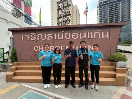 ไฟล์แนบ กปภ.สาขาขอนแก่น (ชั้นพิเศษ) เดินหน้าดูแลลูกค้ารายใหญ่ต่อเนื่องตามแผน โครงการ PWA Premium Connect 