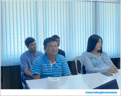ไฟล์แนบ กปภ.สาขาขนอม จัดกิจกรรมสนทนายามเช้า (Morning Talk) ครั้งที่ 8/2568  