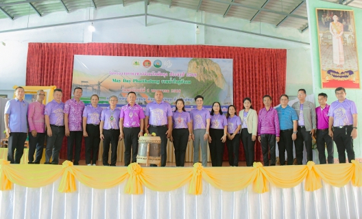 ไฟล์แนบ กปภ.สาขาพัทลุง ร่วมกิจกรรมวันแรงงานแห่งชาติจังหวัดพัทลุง ปี2568 ภายใต้ชื่อ "May Day Phatthalung รวมน้ำใจสู่สังคม"