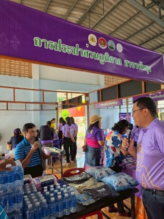 ไฟล์แนบ กปภ.สาขาพัทลุง ร่วมกิจกรรมวันแรงงานแห่งชาติจังหวัดพัทลุง ปี2568 ภายใต้ชื่อ "May Day Phatthalung รวมน้ำใจสู่สังคม"