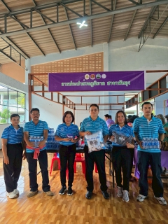 ไฟล์แนบ กปภ.สาขาพัทลุง ร่วมกิจกรรมวันแรงงานแห่งชาติจังหวัดพัทลุง ปี2568 ภายใต้ชื่อ "May Day Phatthalung รวมน้ำใจสู่สังคม"