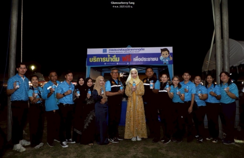 ไฟล์แนบ กปภ.สาขาภูเก็ต ร่วมต้อนรับ มท.3 ในงาน " หมากปรกสานสัมพันธ์ " ครั้งที่ 9 ณ สนามกีฬาโรงเรียนเก่าบ้านหมากปรก