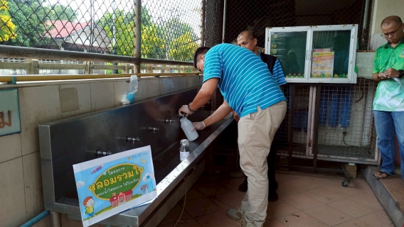 ไฟล์แนบ กปภ.สาขาอ้อมน้อย ร่วมจัดกิจกรรมโครงการ หลอมรวมใจ มอบน้ำใสสะอาดให้โรงเรียน ประจำปี 2568