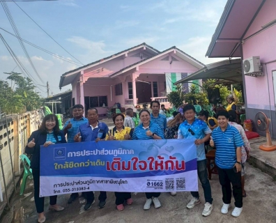 ไฟล์แนบ กปภ.สาขาพิษณุโลก จัดโครงการมุ่งมั่นเพื่อปวงชน เติมใจให้กัน ครั้งที่ 3/2568