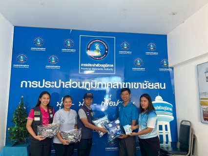 ไฟล์แนบ วันที่ 6 พฤษภาคม 2568 เวลา 09.00 น. นายณัฐยุทธ โชโต ผจก.กปภ.สาขาเขาชัยสน พร้อมด้วย พนักงานและลูกจ้าง เข้ารับการตรวจหาสารเสพติดในปัสสาวะ ตามนโยบายการป้องกันและแก้ไขปัญหายาเสพติด ของ กปภ. (มยส.)