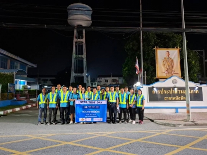 ไฟล์แนบ กปภ.สาขาพนัสนิคม ร่วมโครงการ STEP TEST LEAK รั่ว ไม่หลีกเลี่ยง ปี 2568 ลงพื้นที่ทำ Step Test DMA ค้นหาท่อแตกรั่ว