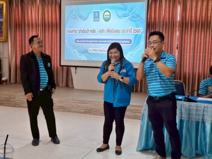 ไฟล์แนบ กปภ.สาขาพนัสนิคม ดำเนินโครงการน้ำประปา กปภ.-อปท.เพื่อปวงชน ณ เทศบาลเมืองปรกฟ้า อ.เกาะจันทร์ จ.ชลบุรี
