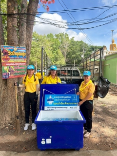 ไฟล์แนบ กปภ.สาขากบินทร์บุรี  สนับสนุนน้ำดื่มบรรจุขวดตราสัญลักษณ์ กปภ. และเข้าร่วมกิจกรรมจิตอาสาพัฒนาชุมชนริมแม่น้ำ,คู คลอง ถนน และบำเพ็ญสาธารณประโยชน์ ในโอกาสวันสำคัญของชาติไทยเนื่องในวันปฐมบรมราชาภิเษก พระบาทสมเด็จพระเจ้าอยู่หัว รัชกาลที่ 10