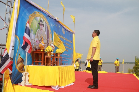 ไฟล์แนบ กปภ.สาขามหาสารคาม เข้าร่วมพิธีปล่อยพันธุ์สัตว์น้ำเฉลิมพระเกียรติ เนื่องในวันฉัตรมงคล วันรำลึกถึงพระราชพิธีบรมราชาภิเษก ของพระบาทสมเด็จพระปรเมนทรรามาธิบดีศรีสินทรมหาวชิราลงกรณ พระวชิรเกล้าเจ้าอยู่หัว