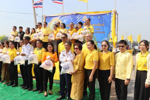 ไฟล์แนบ กปภ.สาขามหาสารคาม เข้าร่วมพิธีปล่อยพันธุ์สัตว์น้ำเฉลิมพระเกียรติ เนื่องในวันฉัตรมงคล วันรำลึกถึงพระราชพิธีบรมราชาภิเษก ของพระบาทสมเด็จพระปรเมนทรรามาธิบดีศรีสินทรมหาวชิราลงกรณ พระวชิรเกล้าเจ้าอยู่หัว