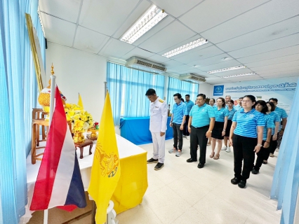 ไฟล์แนบ กปภ.สาขาปทุมธานี(พ) จัดกิจกรรมเฉลิมพระเกียรติพระบาทสมเด็จพระเจ้าอยู่หัว เนื่องในโอกาสวันฉัตรมงคล วันที่ 4 พฤษภาคม 2568