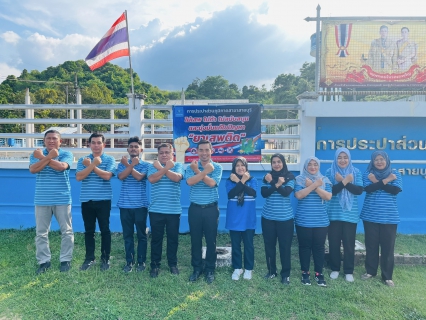 ไฟล์แนบ การประปาส่วนภูมิภาคสาขาสายบุรี จัดกิจกรรมรณรงค์ต่อต้านยาเสพติด