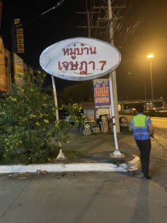 ไฟล์แนบ กปภ.สาขาพระนครศรีอยุธยา สานต่อภารกิจลดน้ำสูญเสีย จัดกิจกรรม Step Test Day Leak รั่วไม่หลีกเลี่ยง Season 2 ครั้งที่ 2