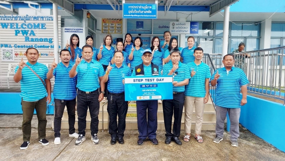ไฟล์แนบ กปภ.สาขาระนอง ลงพื้นที่ค้นหาท่อรั่วตามโครงการ Step Test Day SEASON 2 ปี 2568 ครั้งที่ 2