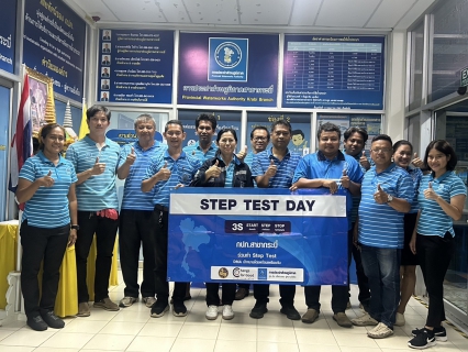 ไฟล์แนบ กปภ.สาขากระบี่ จัดกิจกรรม Step Test Day SEASON 2 "LEAK รั่ว ไม่หลีกเลี่ยง" ลงพื้นที่ค้นหาท่อแตก/รั่ว ในพื้นที่เป้าหมาย ครั้งที่ 2