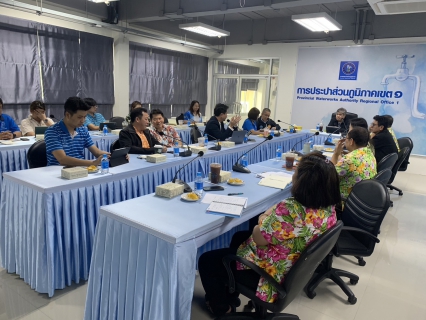 ไฟล์แนบ กปภ.เขต 1 ให้การต้อนรับสำนักตรวจสอบกระบวนการหลัก และร่วมประชุมเปิด - ปิด การให้คำปรึกษากระบวนการการวางแผนเชิงยุทธศาสตร์ฯ