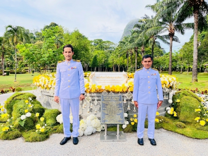 ไฟล์แนบ การประปาส่วนภูมิภาคสาขาพังงา เข้าร่วมพิธีปลูก พระศรีมหาโพธิทศมราชบพิตร ณ สวนสมเด็จพระศรีนครินทร์ พังงา 
