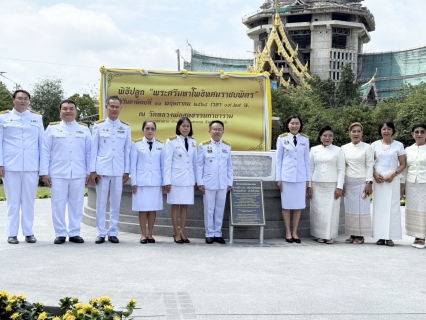 ไฟล์แนบ กปภ.สาขาราชบุรี  เข้าร่วมพิธีปลูก พระศรีมหาโพธิทศมราชบพิตร