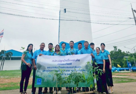 ไฟล์แนบ กปภ.สาขากบินทร์บุรี ดำเนินการจัดกิจกรรมโครงการ กปภ.ปลูกป่าเพื่อแผ่นดิน เทิดพระเกียรติพระบาทสมเด็จพระบรมชนกาธิเบศร มหาภูมิพลอดุลยเดชมหาราช บรมนาถบพิตร ปี 2568
