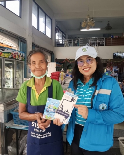 ไฟล์แนบ การประปาส่วนภูมิภาคสาขาทุ่งสง ลงพื้นที่จัดกิจกรรม "เติมใจให้กัน" ครั้งที่ 3/2568