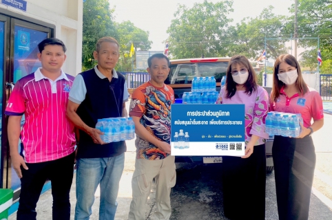 ไฟล์แนบ กปภ.สาขาขาณุวรลักษบุรี สนับสนุนน้ำดื่มบรรจุขวดตราสัญลักษณ์ กปภ. ให้กับ สถานีตำรวจภูธรขาณุวรลักษบุรี