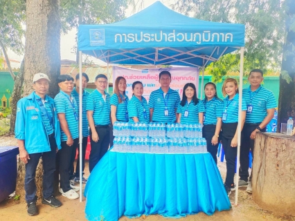 ไฟล์แนบ กปภ. วางมาตรการรับมือฤดูฝน พร้อมบริการ 24 ชั่วโมง  