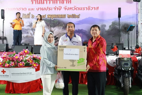 ไฟล์แนบ กปภ.สาขานราธิวาส ได้รับมอบหมายปฏิบัติหน้าที่ร้านนาวากาชาด และร่วมมอบของรางวัลงานกาชาด งานประจำจังหวัดนราธิวาส ประจำปี 2568 