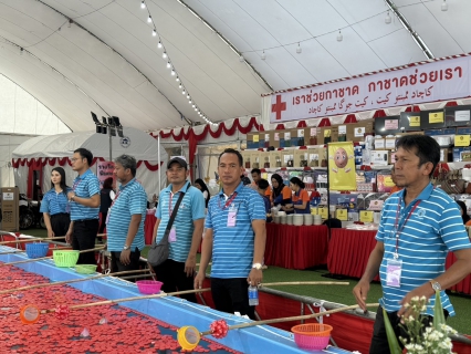 ไฟล์แนบ กปภ.สาขานราธิวาส ได้รับมอบหมายปฏิบัติหน้าที่ร้านนาวากาชาด และร่วมมอบของรางวัลงานกาชาด งานประจำจังหวัดนราธิวาส ประจำปี 2568 