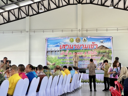 ไฟล์แนบ กปภ.สาขานราธิวาส ร่วมกิจกรรมเสวนายามเช้า พบปะพูดคุยการปฏิบัติงานของหน่วยงานในพื้นที่