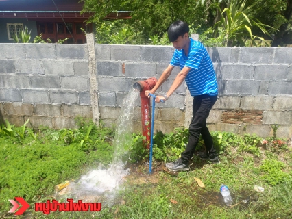 ไฟล์แนบ กปภ.สาขาปักธงชัย เติมรอยยิ้ม สร้างความประทับใจ นำน้ำประปาที่สะอาดมาสู่ครัวเรือน