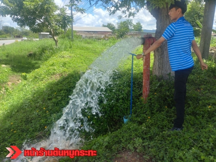 ไฟล์แนบ กปภ.สาขาปักธงชัย เติมรอยยิ้ม สร้างความประทับใจ นำน้ำประปาที่สะอาดมาสู่ครัวเรือน