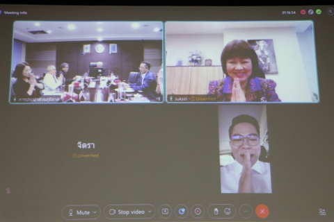 ไฟล์แนบ การประชุมคณะกรรมการตรวจสอบของ กปภ. ครั้งที่ 4/2568