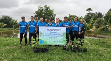 ไฟล์แนบ การประปาส่วนภูมิภาคสาขาเลาขวัญ  จัดโครงการ กปภ.ปลูกป่าเพื่อแผ่นดิน เทิดพระเกียรติพระบาทสมเด็จพระบรมชนกาธิเบศร มหาภูมิพลอดุลยเดชมหาราช บรมนาถบพิตร (Fathers Land) ปี 2568