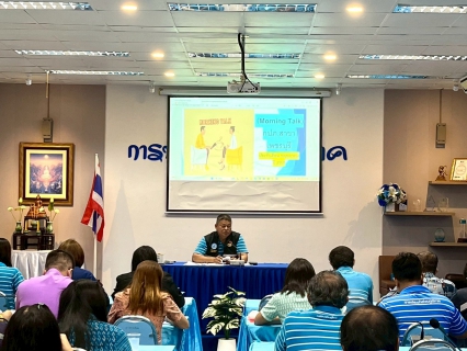 ไฟล์แนบ กปภ.สาขาเพชรบุรี จัดกิจกรรมสนทนายามเช้า (Morning Talk) ประจำเดือนพฤษภาคม ครั้งที่ 8/2568 