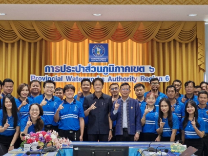 ไฟล์แนบ กรค.6 จัดประชุม โครงการประชุมสัมมนางานผลิต ประจำปีงบประมาณ 2568