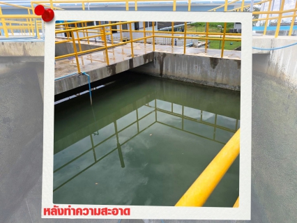 ไฟล์แนบ กปภ.สาขาปักธงชัย ล้างถังตกตะกอน ประจำเดือน พฤษภาคม 2568  