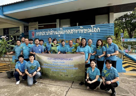 ไฟล์แนบ กปภ.สาขาพิษณุโลก  จัดกิจกรรมโครงการ กปภ.ปลูกป่าเพื่อแผ่นดิน เทิดพระเกียรติพระบาทสมเด็จพระบรมชนกาธิเบศร มหาภูมิพลอดุลยเดชมหาราช บรมนาถบพิตร (Fathers Land) ปี 2568