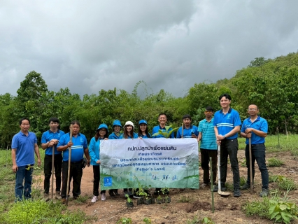ไฟล์แนบ การประปาส่วนภูมิภาคสาขาลำปางดำเนินโครงการ กปภ. ปลูกป่าเพื่อแผ่นดิน เทิดพระเกียรติพระบาทสมเด็จพระบรมชนกาธิเบศร มหาภูมิพลอดุลยเดชมหาราช บรมนาถบพิตร (Fathers Land)และวันปลูกต้นไม้ของชาติ ประจำปี ๒๕๖๘