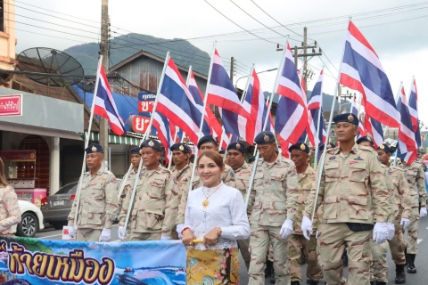 ไฟล์แนบ การประปาส่วนภูมิภาคสาขาท้ายเหมืองเข้าร่วมริ้วขบวนแห่ งานสมโภชศาลหลักเมืองจังหวัดพังงา