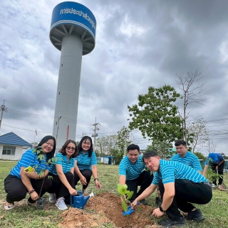 ไฟล์แนบ กปภ.สาขาขอนแก่น (พ) จัดโครงการ กปภ.ปลูกป่าเพื่อแผ่นดิน เทิดพระเกียรติ พระบาทสมเด็จพระบรมชนกาธิเบศร มหาภูมิพลอดุลยเดชมหาราช บรมนาถบพิตร (Fathers Land) ประจำปี 2568