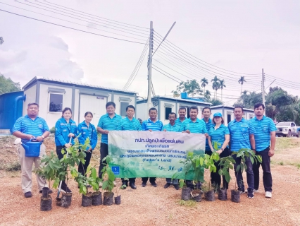 ไฟล์แนบ การประปาส่วนภูมิภาคสาขาทุ่งสง จัดกิจกรรม "กปภ. ปลูกป่าเพื่อแผ่นดิน" เทิดพระเกียรติพระบาทสมเด็จพระบรมชนกาธิเบศร มหาภูมิพลอดุลยเดชมหาราช บรมนาถบพิตร ประจำปี 2568