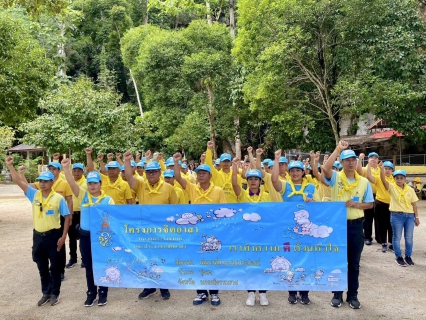 ไฟล์แนบ การประปาส่วนภูมิภาคสาขาทุ่งสง เข้าร่วมกิจกรรมจิตอาสาพัฒนาศาสนสถาน ณ วัดถ้ำใหญ่