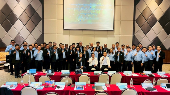 ไฟล์แนบ กปภ.เขต 1 และ เขต 8 ร่วมประชุมไตรมาส 2/2568 แลกเปลี่ยนความคิดเห็นแนวทางการดำเนินงาน ของ สายงานภาค 3 ณ โรงแรมสุนีย์ แกรนด์ โฮเท็ล จ.อุบลราชธานี