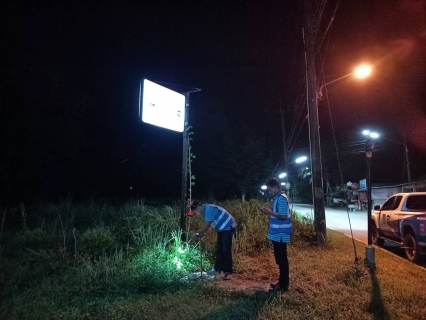 ไฟล์แนบ กปภ.สาขาคลองท่อมจัดกิจกรรม Step Test เนื่องในวัน Step Test Day SEASON#2 "LEAK รั่ว ไม่หลีกเลี่ยง"